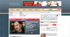 Desktop Screenshot of infinitiv.ru